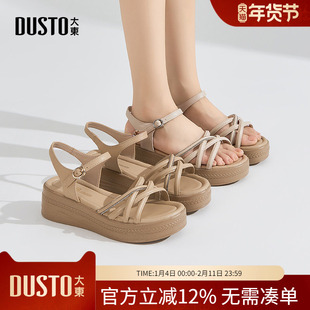 大东dd沙滩凉鞋女鞋2026新款夏季配裙子外穿绑带凉鞋子女厚底凉鞋