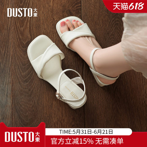 大东女款一字带露趾凉鞋