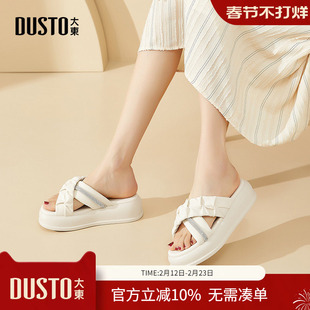 大东dd厚底拖鞋女款2026新款配裙子不累脚凉拖鞋夏季外穿罗马女鞋