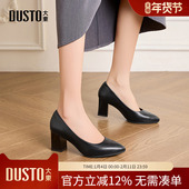 女春秋季 通勤黑色女款 2026新款 大东dd单鞋 浅口女鞋 软底妈妈鞋 皮鞋