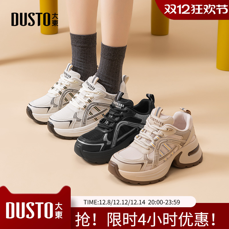 大东老爹鞋女鞋2025秋季新款平底高跟系带圆头色彩拼贴Q0322