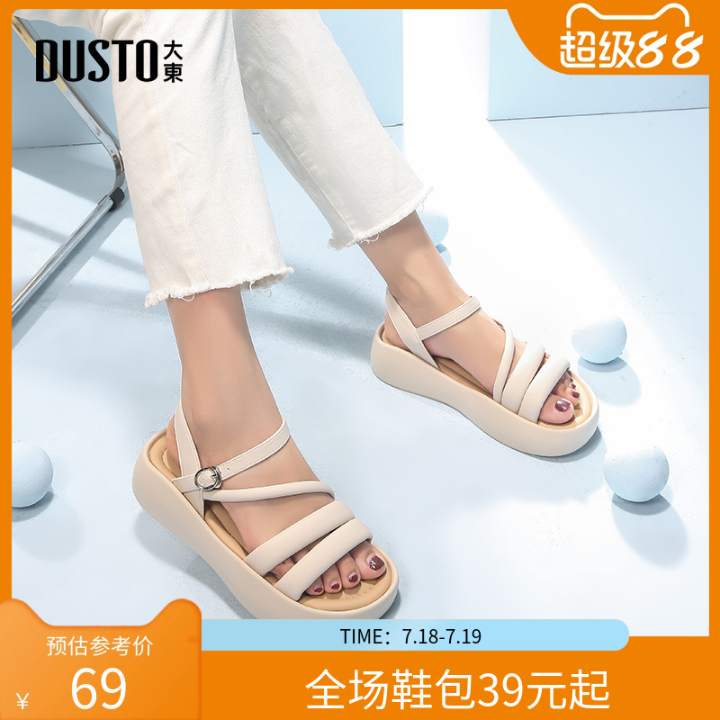 大东凉鞋女2023夏季新款