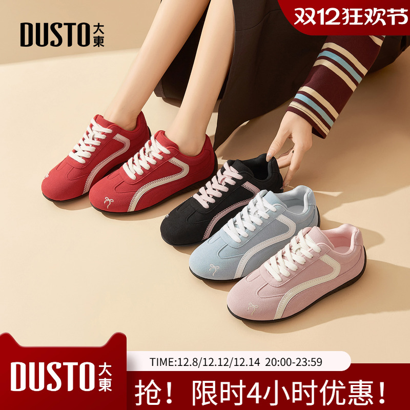 大东德训鞋女鞋2026春季新款休闲平底低跟圆头系带材质拼贴C0600