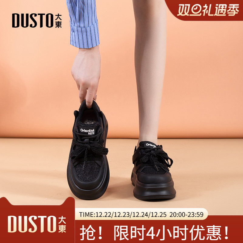 系带休闲冬季松糕运动鞋大东厚底