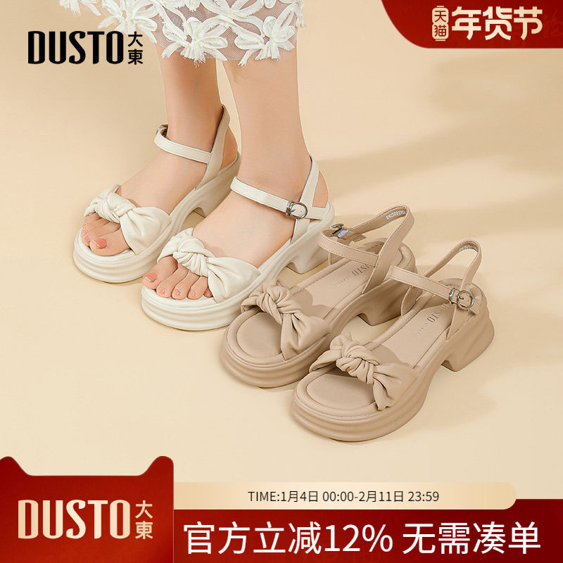 大东dd厚底凉鞋女款2026新款女鞋子仙女风配裙子凉拖鞋女夏季外穿,女鞋,一字带凉鞋,淘宝优惠券,粉丝福利购,淘宝优惠卷