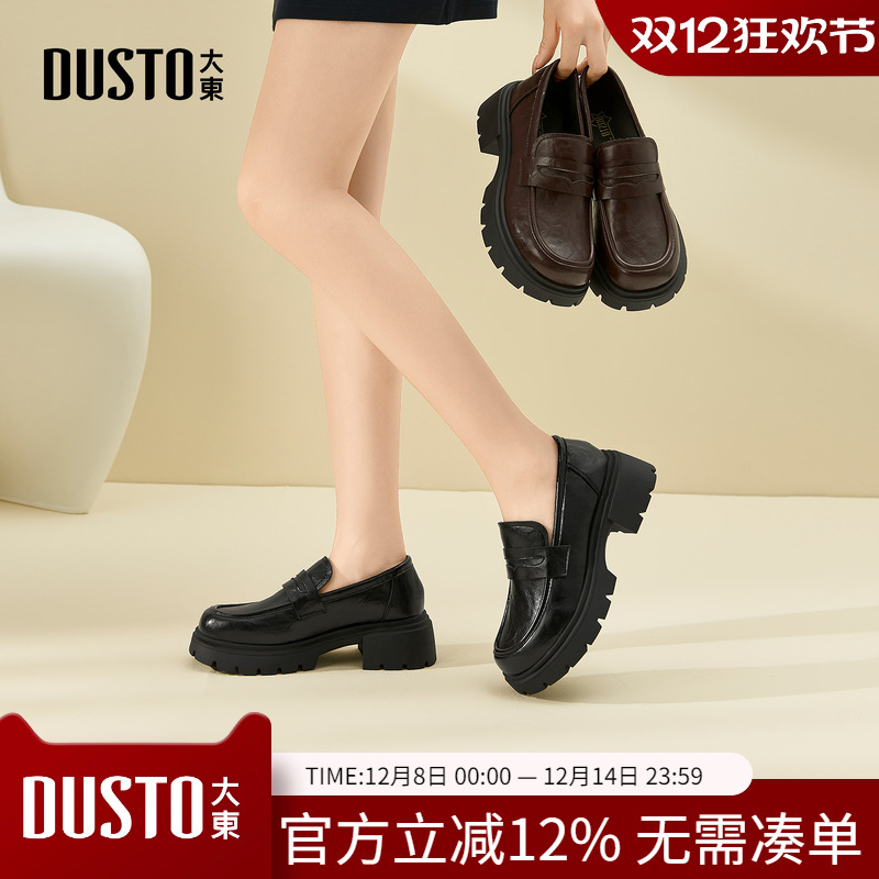 大东dd黑色厚底乐福鞋女鞋2025新款春秋圆头单鞋软底英伦风jk皮鞋