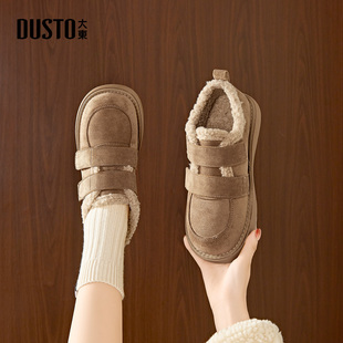 大东dd厚底勃肯鞋女2025秋冬新款女鞋保暖加绒棉鞋不累脚增高单鞋