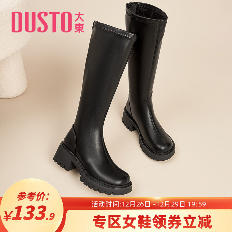 大东长筒靴2023年冬季新款欧美时尚高跟粗跟圆头后拉链女鞋0683