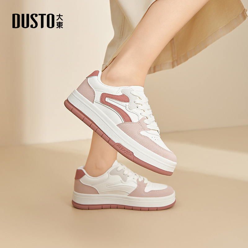 大东dd厚底小白鞋女2025新款春秋透气休闲运动女鞋增高百搭板鞋女