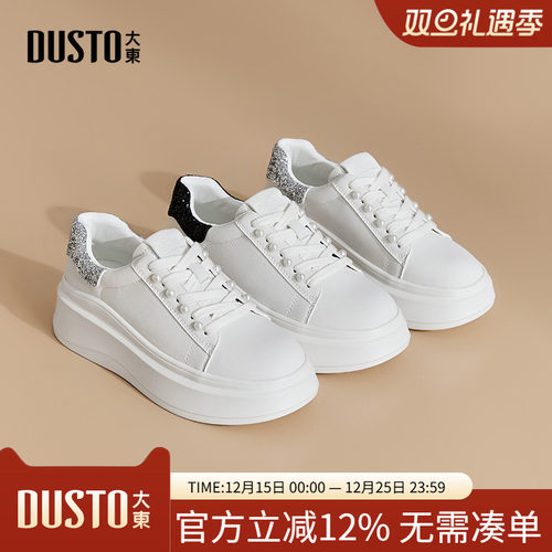 小白鞋休闲简约平底系带中跟