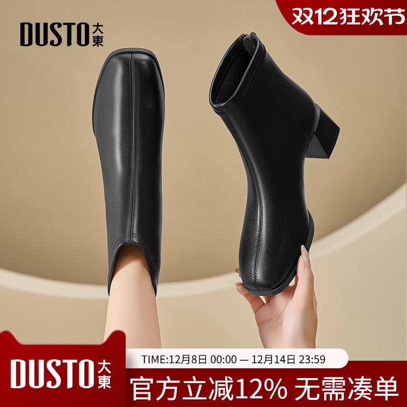 时装靴时尚优雅粗跟中跟后拉链