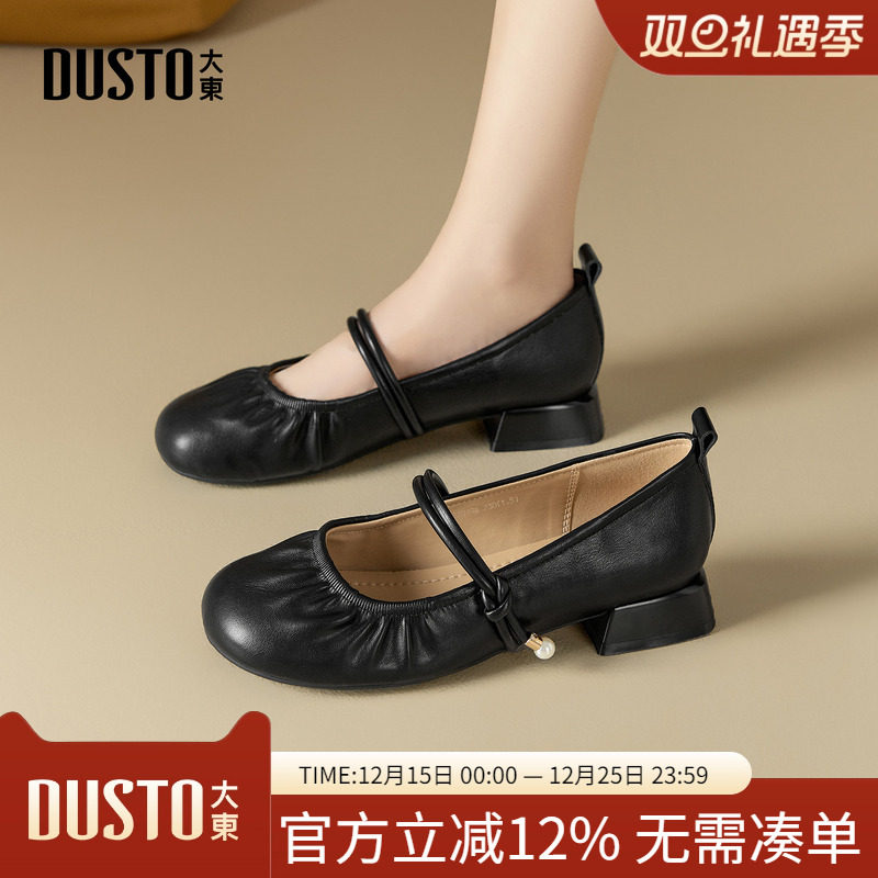 大东dd芭蕾玛丽珍鞋女夏2025新款女鞋一脚蹬软底法式绝美黑色单鞋