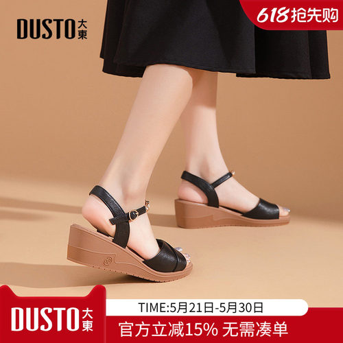 大东dd妈妈鞋一字带凉鞋女鞋夏季2026新款女士休闲简约坡跟凉鞋女