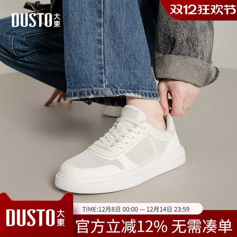 男士网面透气休闲运动鞋