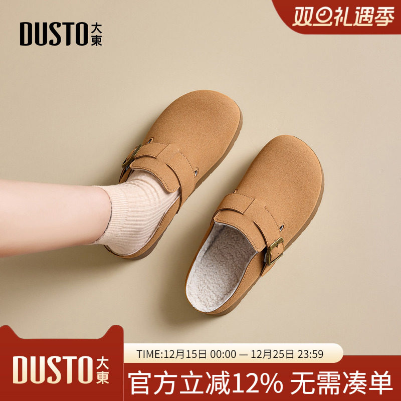 大东dd勃肯鞋2025年冬季新款女鞋休闲平底加绒一脚蹬半拖保暖棉鞋