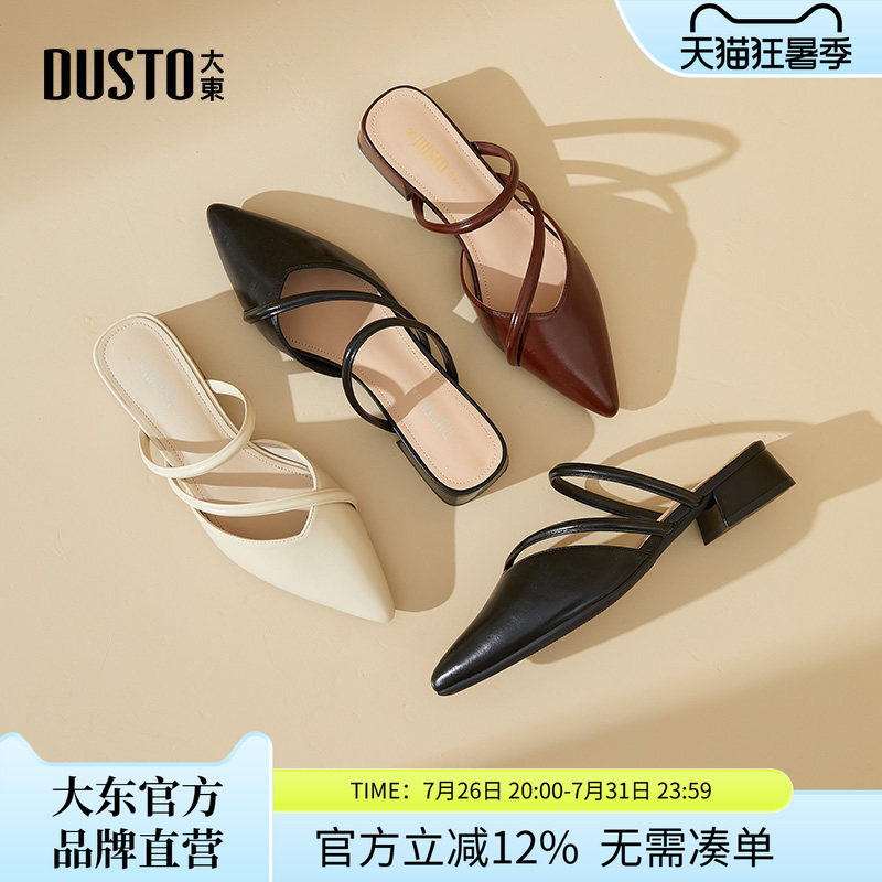 大东尖头包头凉鞋女2026新款夏季外穿法式低跟女鞋凉拖鞋女单鞋子 - 实物图