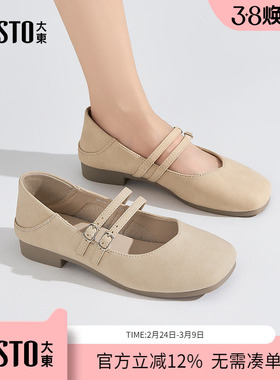 大东dd法式单鞋女2026新款春季时尚豆豆鞋女鞋软底复古玛丽珍鞋女