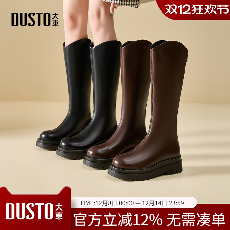 长筒靴时尚休闲粗跟后拉链中跟