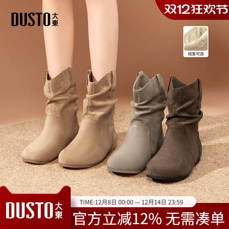大东dd小短靴女2025新款爆款女冬季复古加绒美拉德女靴平底瘦瘦靴