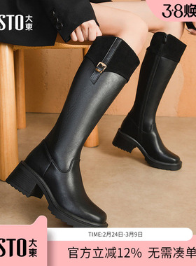 大东dd靴子长筒靴美拉德女秋冬2025新款女靴复古瘦瘦靴高筒骑士靴