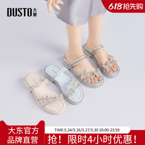 大东女鞋时装拖鞋2026夏季新款仙女风水钻蝴蝶软底拖舒适两穿凉鞋