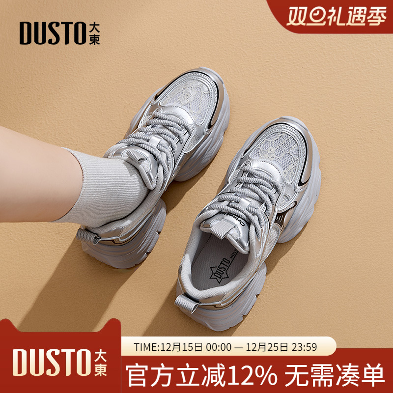 大东dd厚底老爹鞋女款2025新款秋季网面小白鞋休闲轻便运动鞋女鞋