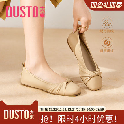 大东时尚浅口鞋女秋季新款简约风低跟方跟单鞋套脚女鞋0206