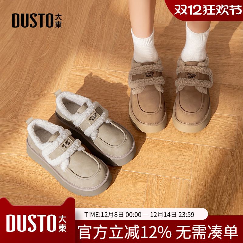 雪地靴时尚休闲平底魔术贴中跟