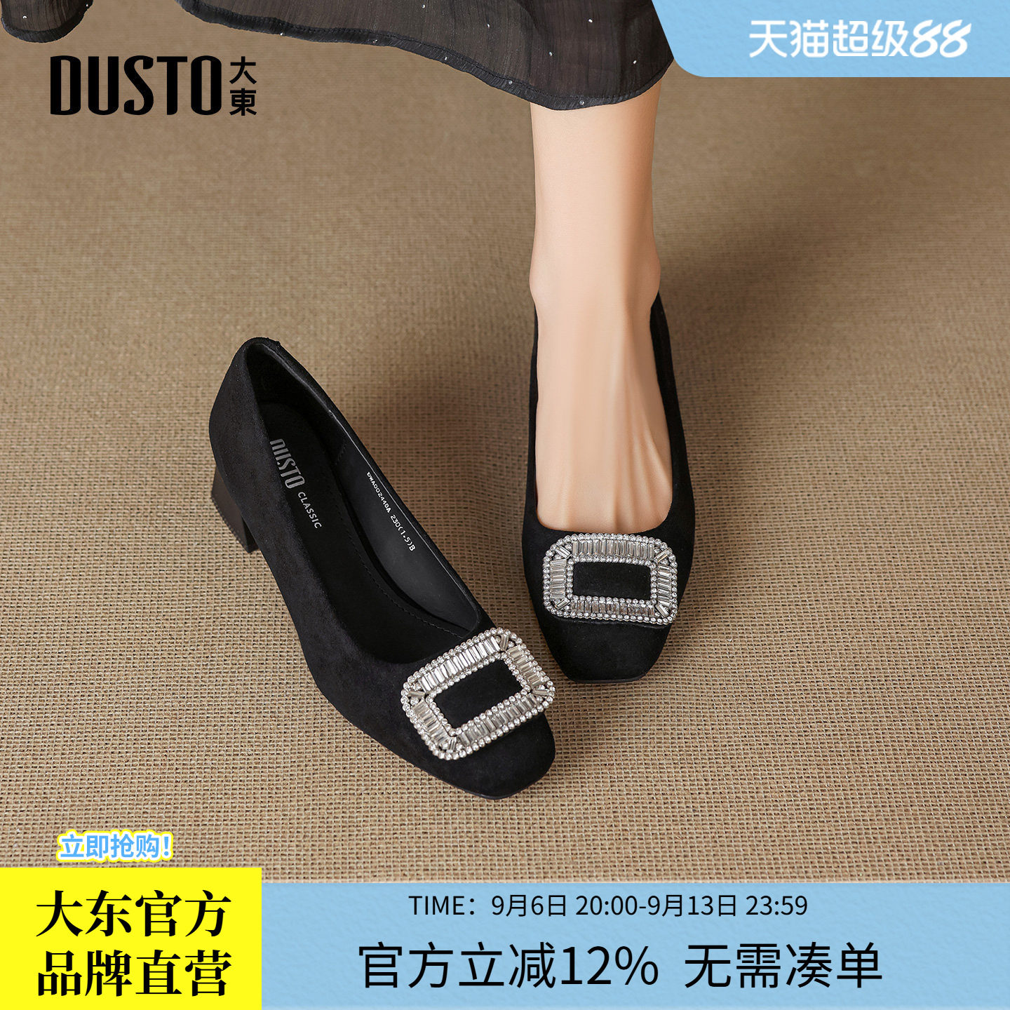 大东单鞋女2026新款瓢鞋秋季不累脚复古高跟鞋船鞋通勤百搭女鞋子图片