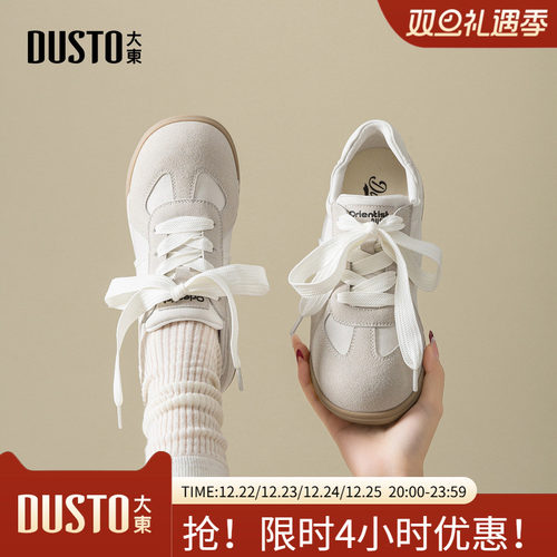 大东德训鞋女鞋2025秋季新款可爱风平底低跟憨萌大头小白鞋Q0787