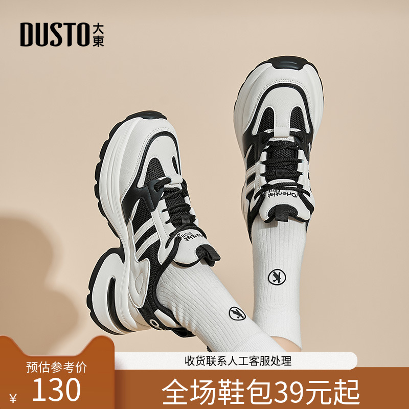 老爹鞋运动休闲高跟系带