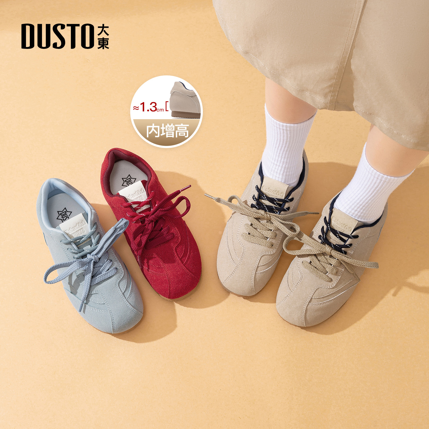 大东芭蕾风德训鞋女鞋2025新款秋季时尚潮小白鞋圆头平底休闲板鞋