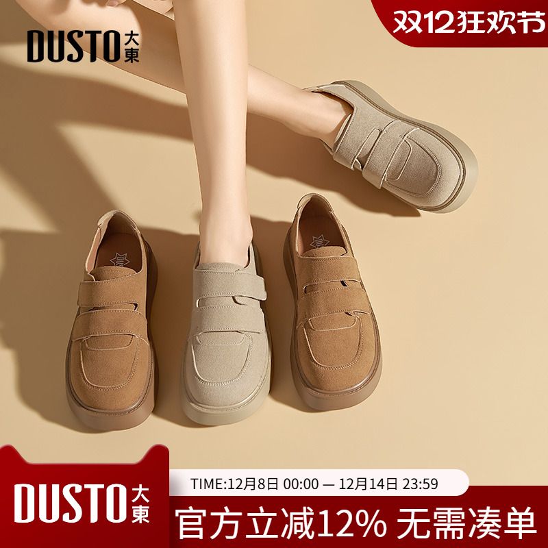 大东勃肯鞋女鞋2025秋季新款平底中跟魔术贴圆头结构变化Q1151