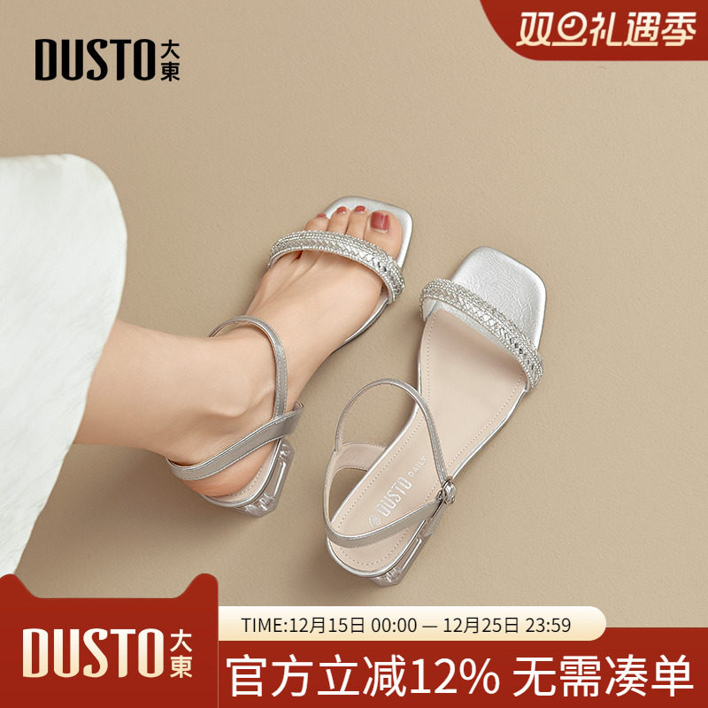 一字带凉鞋时尚优雅粗跟中跟