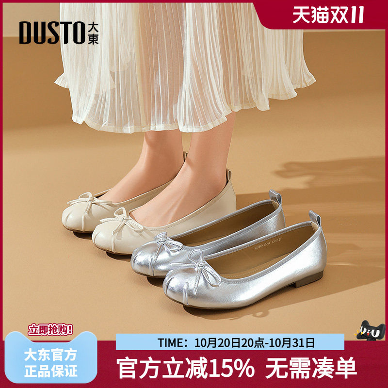 大东浅口单鞋2026秋季新款低跟玛丽珍女鞋法式仙女风芭蕾鞋小皮鞋