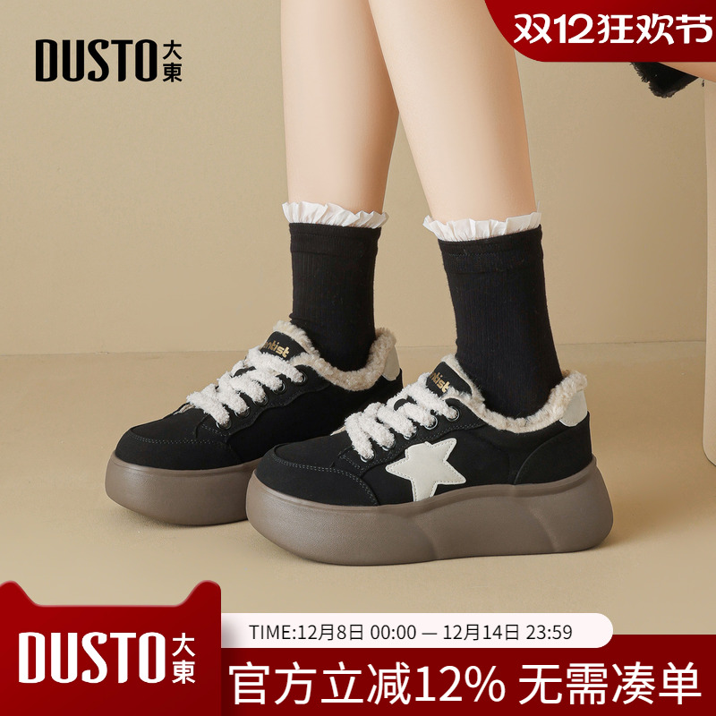 大东dd加绒女鞋秋冬2025新款板鞋棉鞋秋季鞋子休闲复古百搭运动鞋