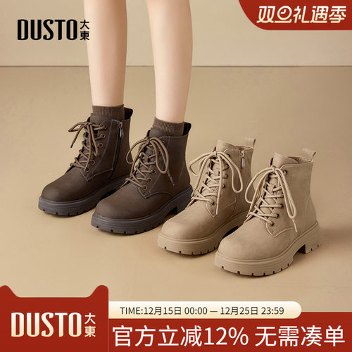 大东dd复古马丁靴子女2025秋冬新款户外工装女靴子增高加绒短靴女