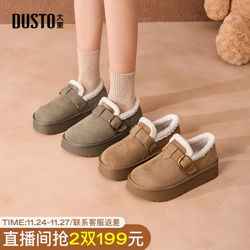 大东2025冬季新款时尚雪地靴