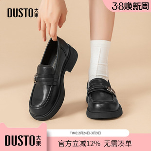 大东dd乐福鞋女款2026新款春季百搭厚底单鞋一脚蹬JK小皮鞋女鞋子