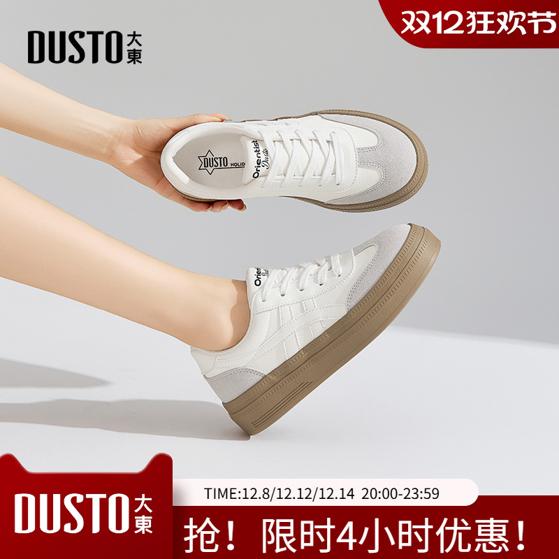 大东德训鞋女鞋2025秋新款休闲平底中跟系带圆头拼接小白鞋