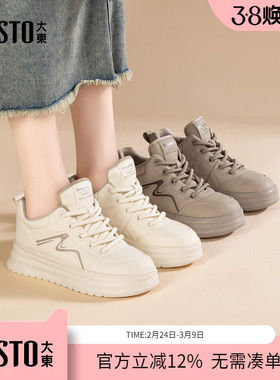 大东dd厚底小白鞋女2026新款复古运动休闲女鞋子百搭增高面包板鞋