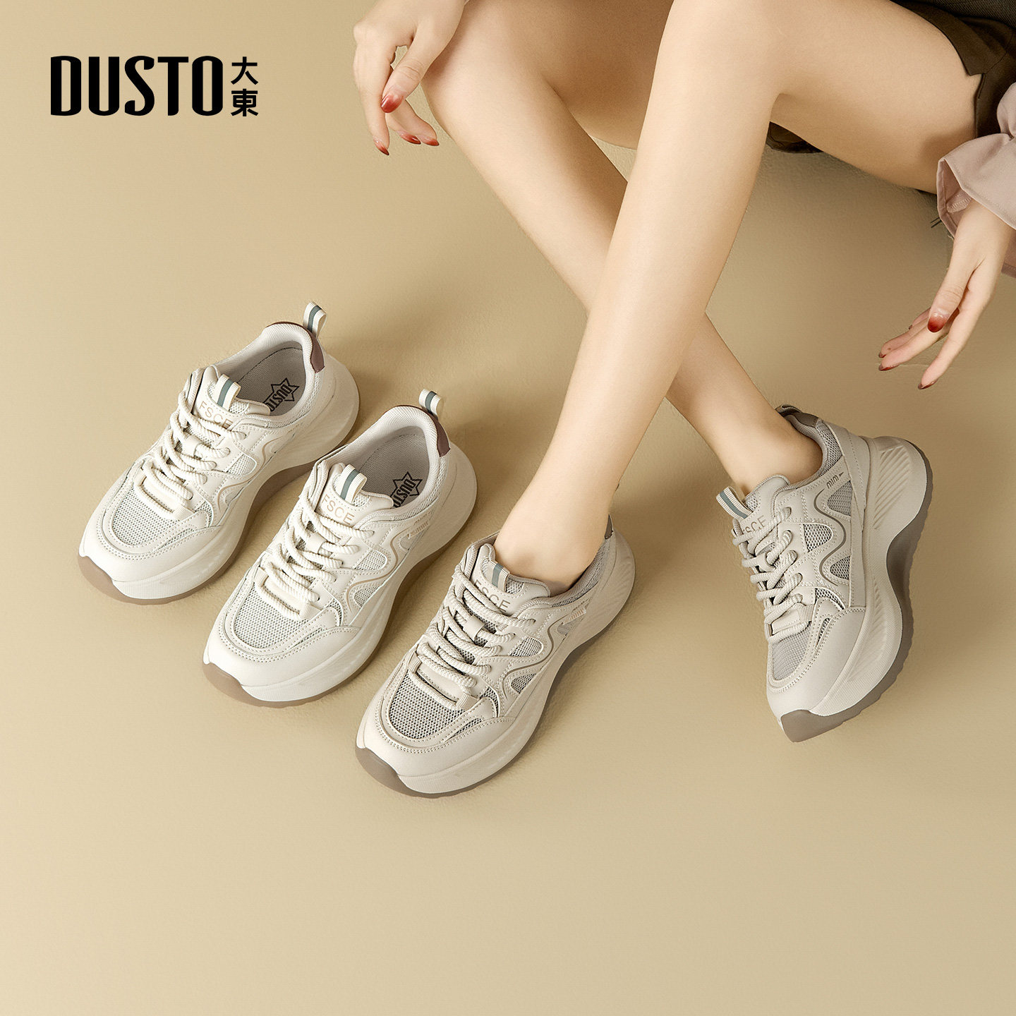 大东阿甘鞋女鞋2026春季新款休闲平底中跟系带圆头织带C3153,女鞋,时尚休闲鞋,淘宝优惠券,粉丝福利购,淘宝优惠卷