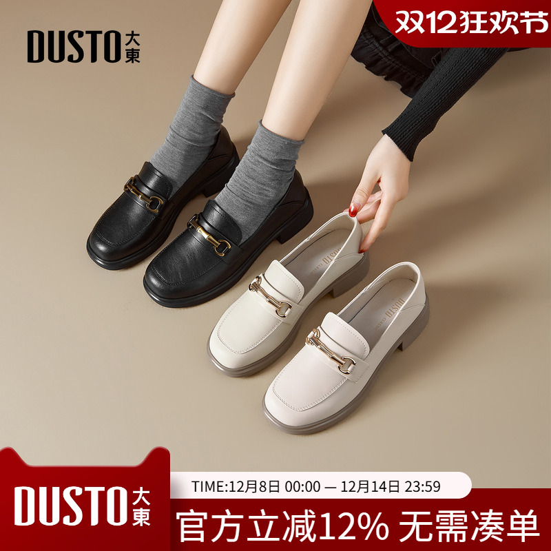 乐福鞋时尚休闲优雅粗跟套脚中跟