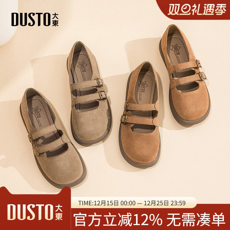 大东dd玛丽珍鞋子女圆头2025新款女鞋夏季休闲平底勃肯鞋复古单鞋