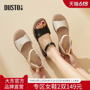 大东dd妈妈凉鞋女夏外穿精致不累脚2026夏季新品舒适软底平底女鞋