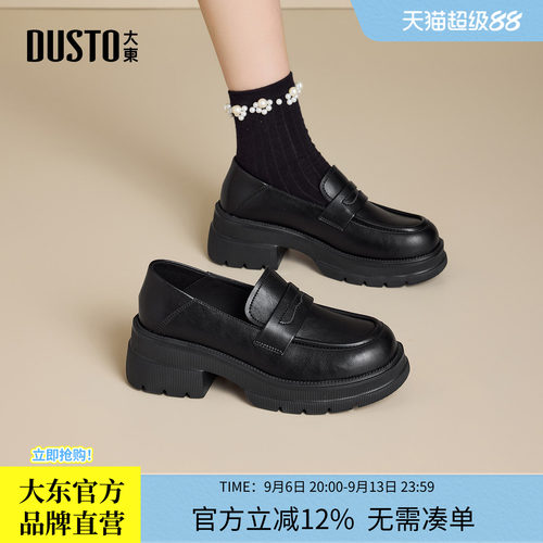 大东厚底增高乐福鞋女JK