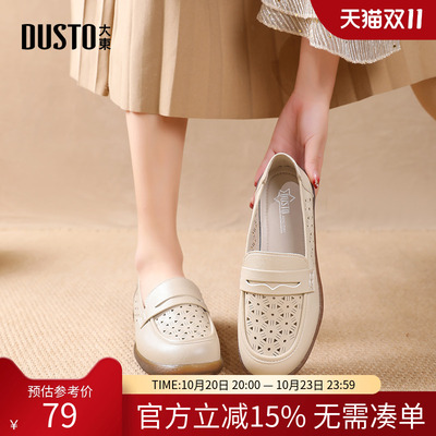 大东dd平底鞋单鞋女夏季2025年新款休闲小皮鞋豆豆奶奶女鞋妈妈鞋