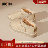 厚底勃肯鞋 大东dd加绒雪地靴女款 女靴 毛毛鞋 子面包鞋 2025新款 冬季