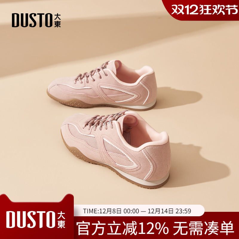 大东dd阿甘板鞋女2025新款秋季休闲透气运动鞋女鞋德训鞋小白鞋女