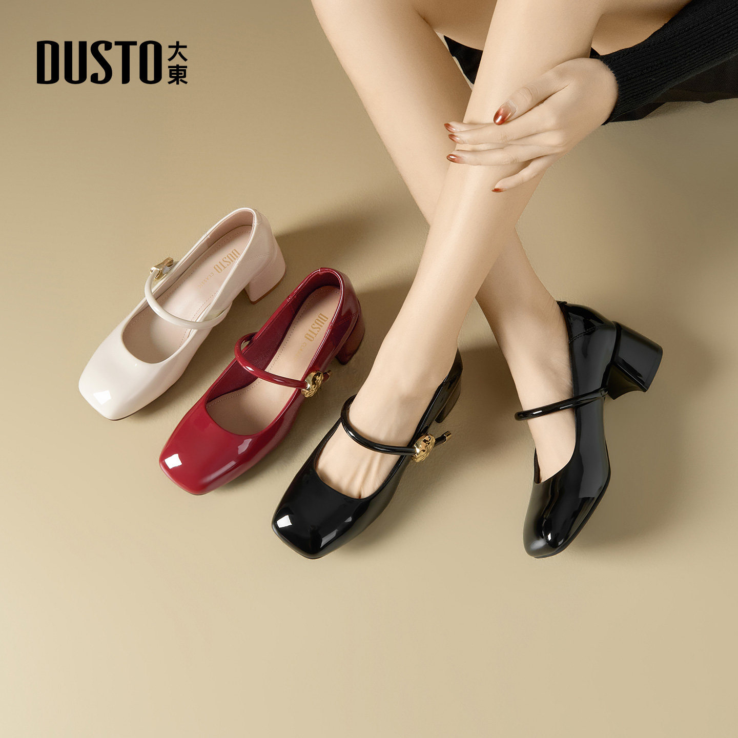 大东玛丽珍鞋女鞋2026新款春季法式配裙子浅口鞋黑色粗跟方头单鞋,女鞋,玛丽珍鞋,淘宝优惠券,粉丝福利购,淘宝优惠卷